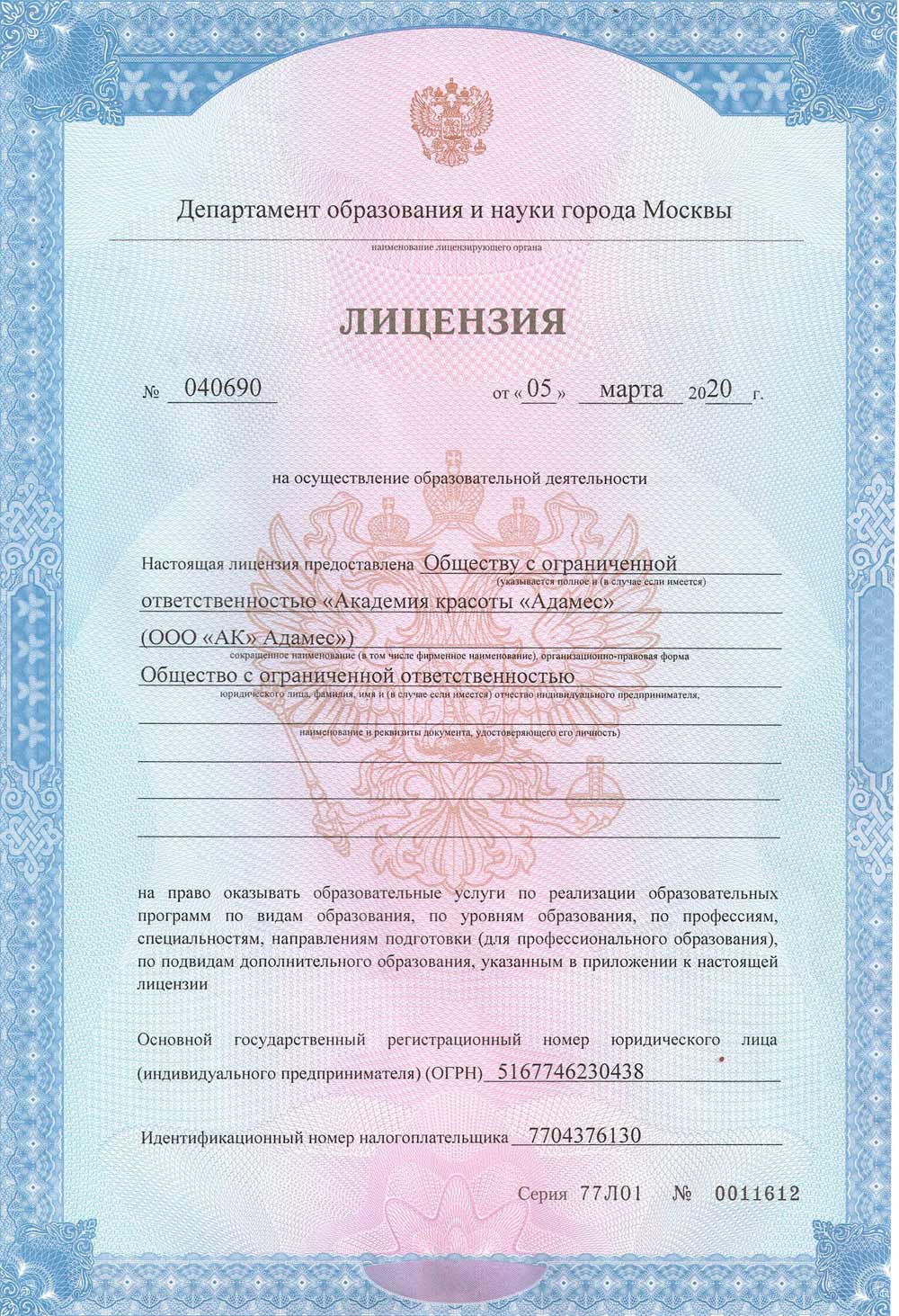 Image link
