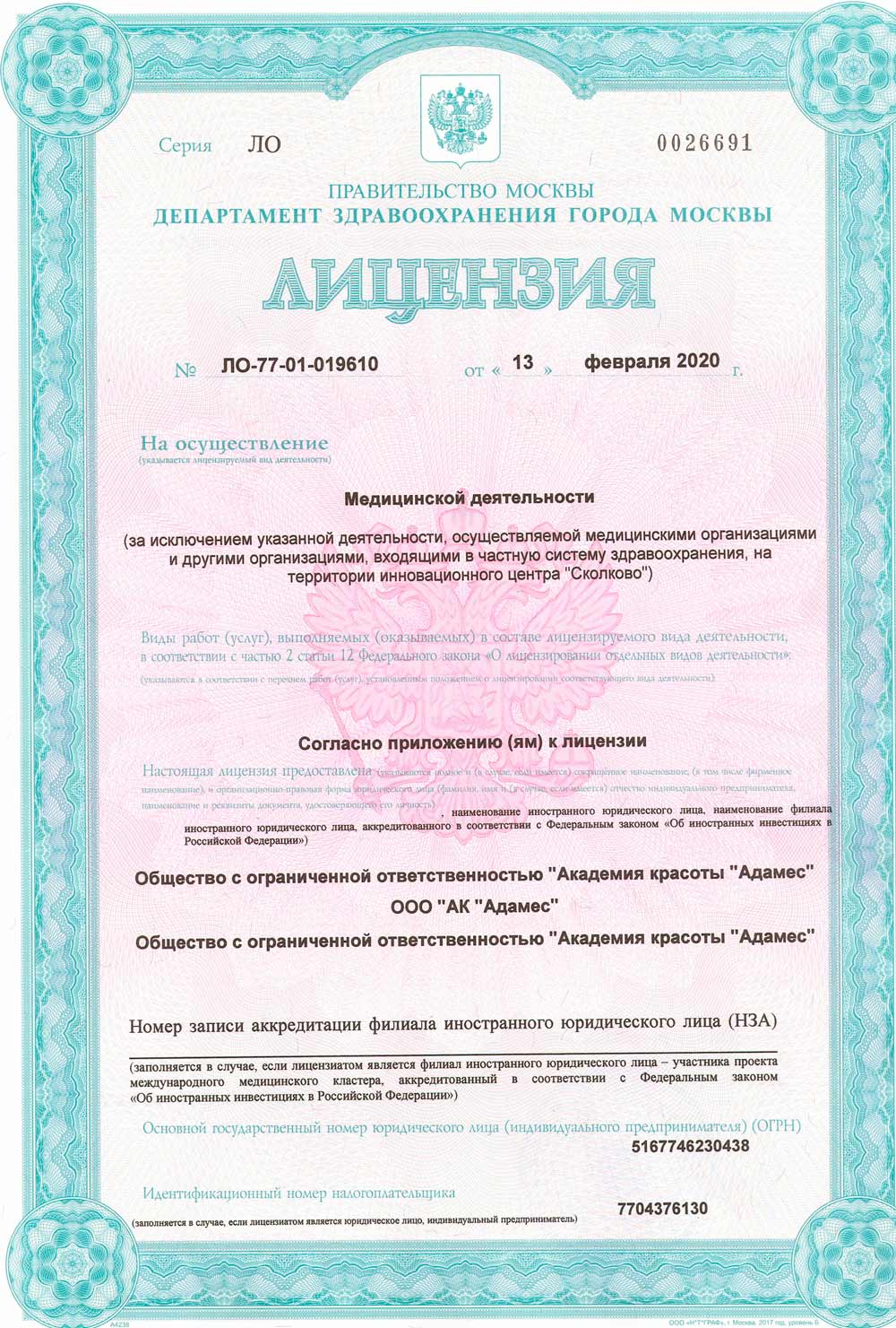 Image link