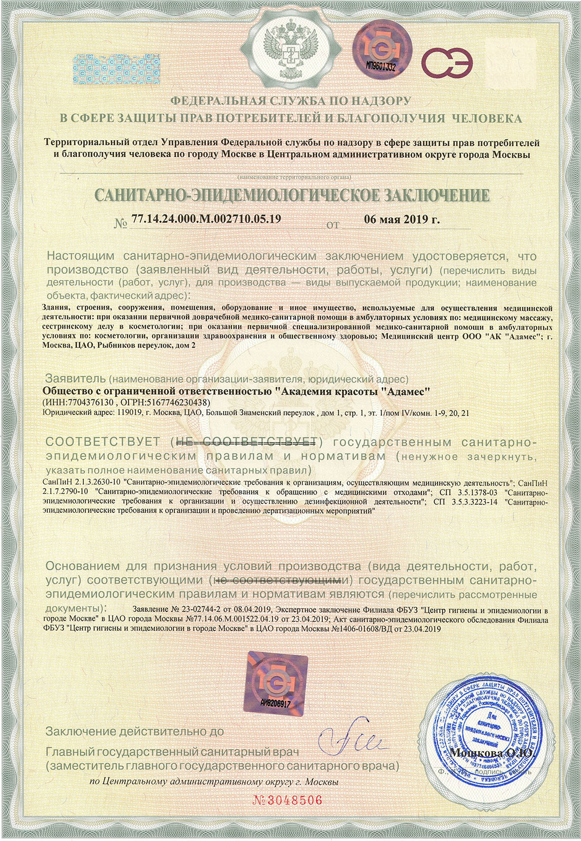 Image link